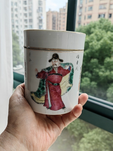 古玩陶瓷粉彩無雙譜人物蓋缸真品鑒賞圖