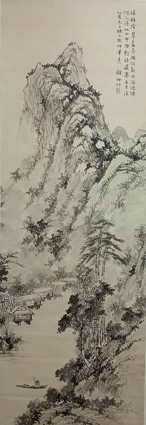 古玩字畫顧坤伯山水立軸真品鑒賞圖