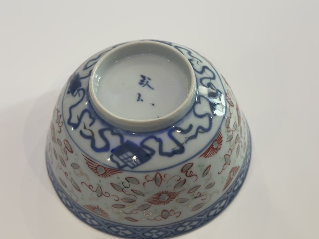 古玩陶瓷玩玉款玲瓏瓷青花加彩小碗真品鑒賞圖