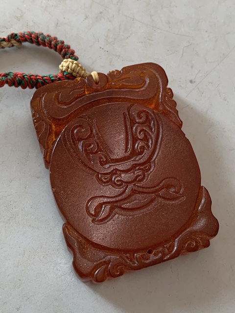 古玩玉器琥珀牌子真品鑒賞圖