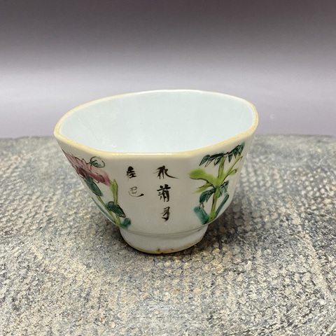 古玩陶瓷花卉詩(shī)紋粉彩八角杯真品鑒賞圖