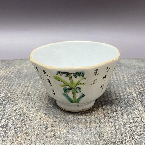 古玩陶瓷花卉詩(shī)紋粉彩八角杯真品鑒賞圖