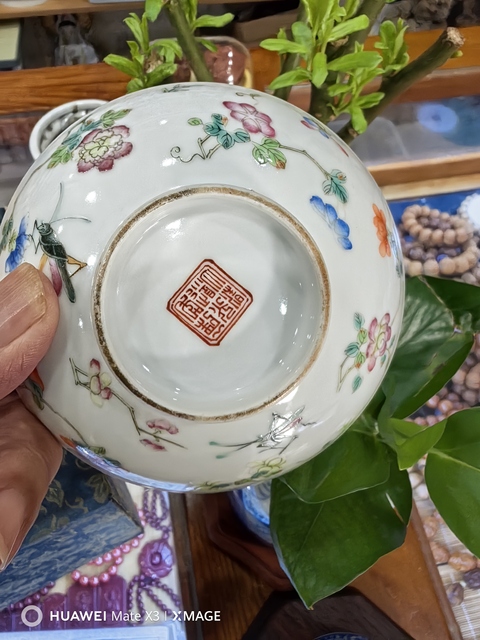 古玩陶瓷飛黃騰達粉彩蓋碗真品鑒賞圖