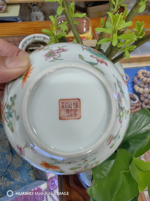 古玩陶瓷飛黃騰達粉彩蓋碗真品鑒賞圖
