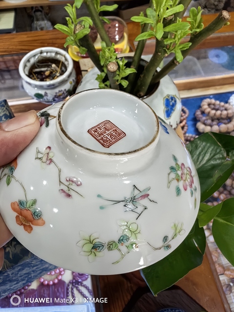 古玩陶瓷飛黃騰達粉彩蓋碗真品鑒賞圖