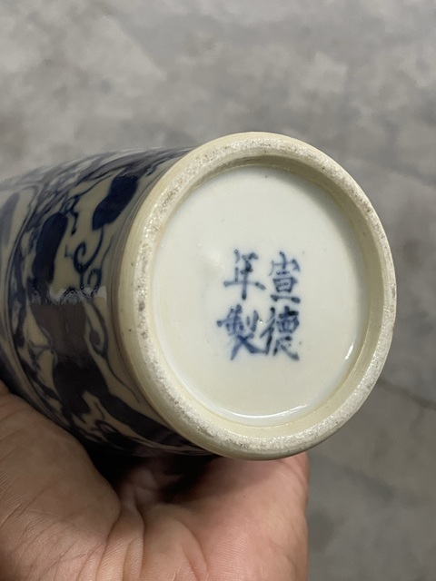 古玩陶瓷青花四愛(ài)圖撇口瓶真品鑒賞圖