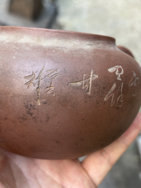 古玩雜項紫砂壺真品鑒賞圖