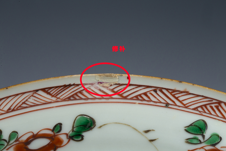 古玩陶瓷清康熙·五彩花鳥紋折沿盤真品鑒賞圖
