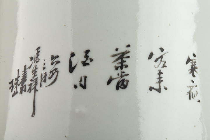 古玩陶瓷民國·粉彩仕女教子圖提梁壺真品鑒賞圖