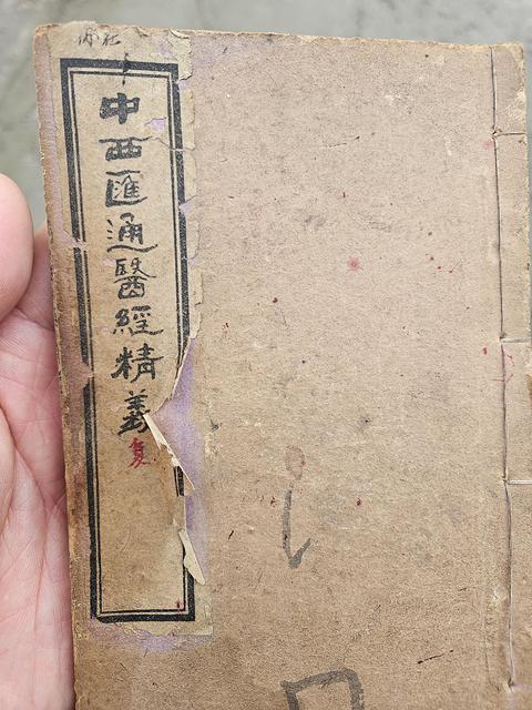 古玩字畫中西匯真品鑒賞圖
