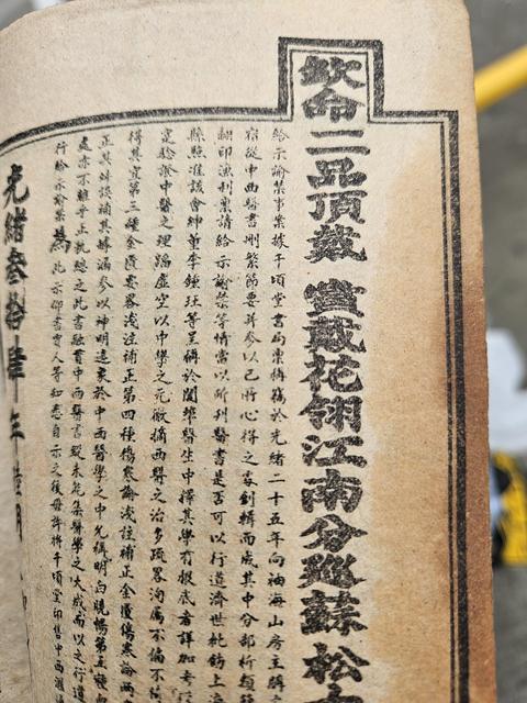 古玩字畫中西匯真品鑒賞圖