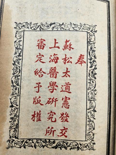古玩字畫中西匯真品鑒賞圖