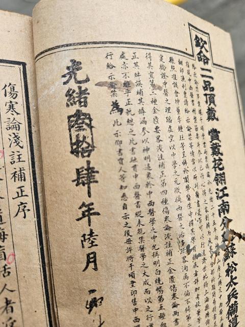 古玩字畫中西匯真品鑒賞圖