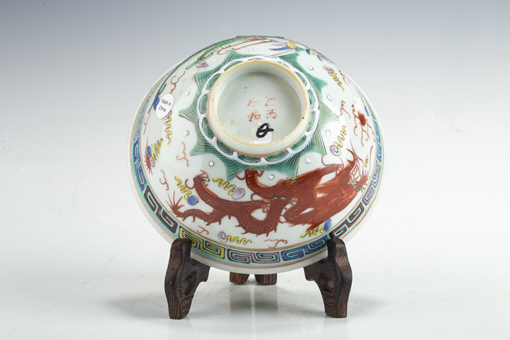 古玩陶瓷民國·粉彩龍鳳呈祥紋碗
真品鑒賞圖