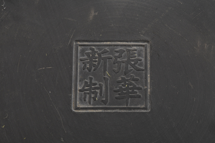 古玩陶瓷創匯·張華新制 蟋蟀蓋盆真品鑒賞圖