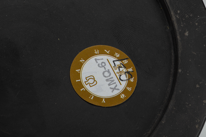 古玩陶瓷創匯·張華新制 蟋蟀蓋盆真品鑒賞圖