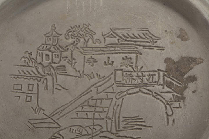 古玩陶瓷民國·秦宋泉造蟋蟀盆真品鑒賞圖