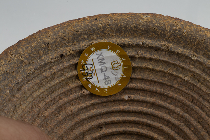 古玩陶瓷明·弦紋陶碾碗真品鑒賞圖