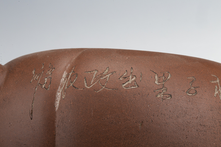 古玩陶瓷當代·“槍桿子里出政權”紫砂壺真品鑒賞圖