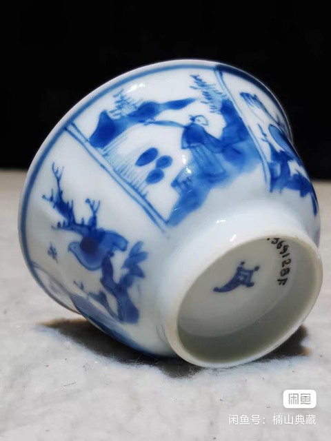 古玩陶瓷人物山水紋青花杯真品鑒賞圖
