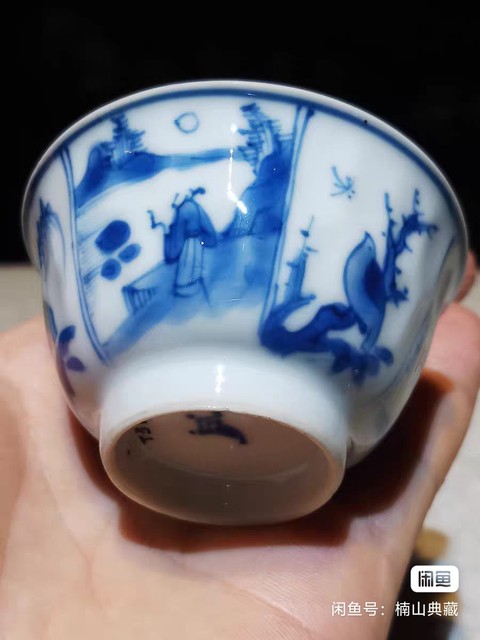 古玩陶瓷人物山水紋青花杯真品鑒賞圖