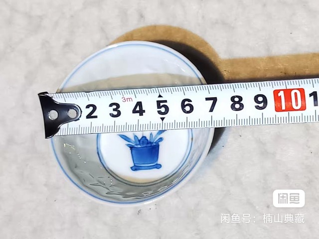 古玩陶瓷人物山水紋青花杯真品鑒賞圖