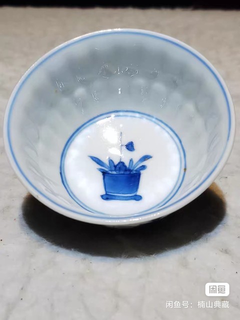 古玩陶瓷人物山水紋青花杯真品鑒賞圖