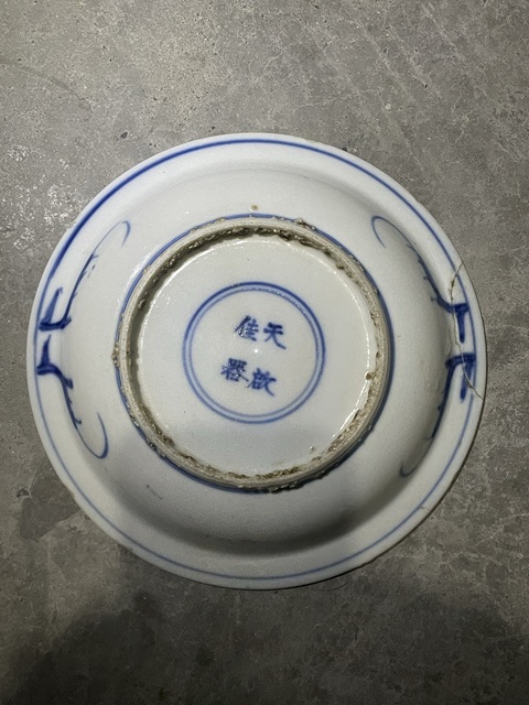 古玩陶瓷日本明治青花彩繪鳳紋盤真品鑒賞圖