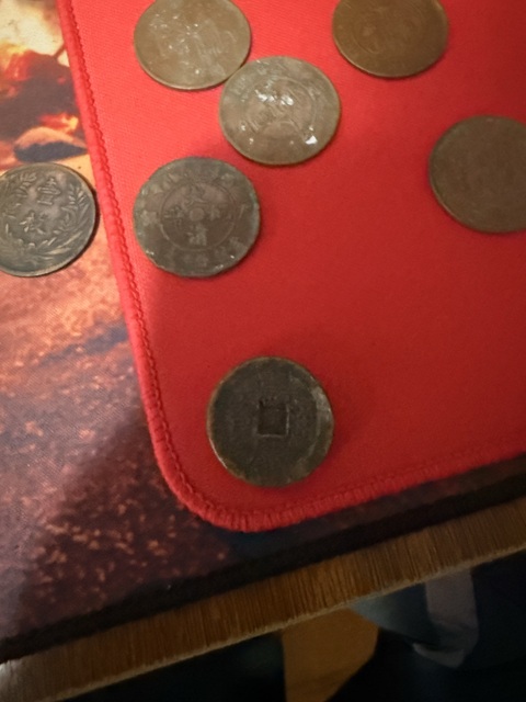 古玩錢幣大清銅幣真品鑒賞圖