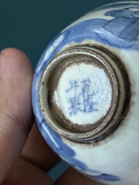 古玩陶瓷三星高照圖青花杯真品鑒賞圖