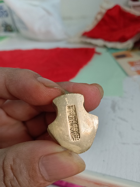 古玩雜項民國同青蛙銅鎮紙真品鑒賞圖