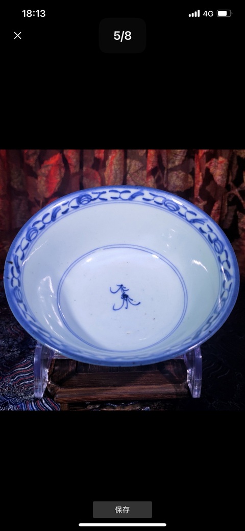 古玩陶瓷青花纏枝蓮紋碗真品鑒賞圖