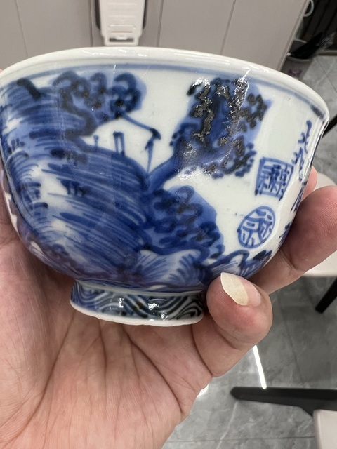 古玩陶瓷青花碗真品鑒賞圖