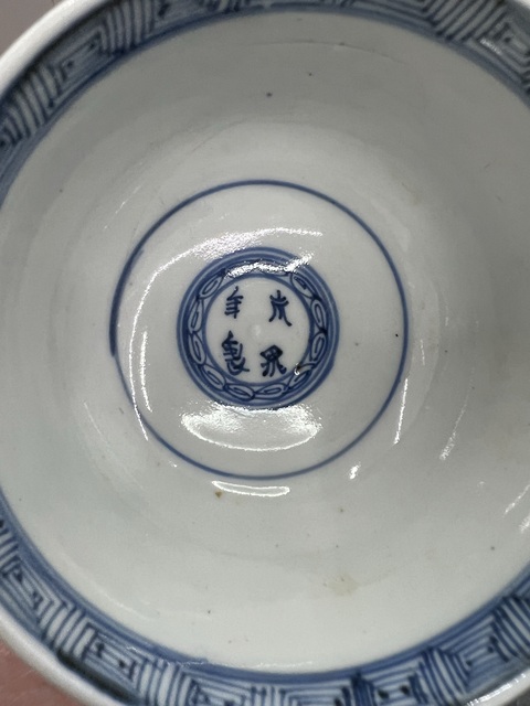 古玩陶瓷青花碗真品鑒賞圖
