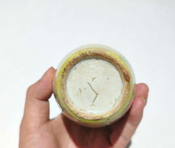 古玩陶瓷黃地綠彩罐真品鑒賞圖