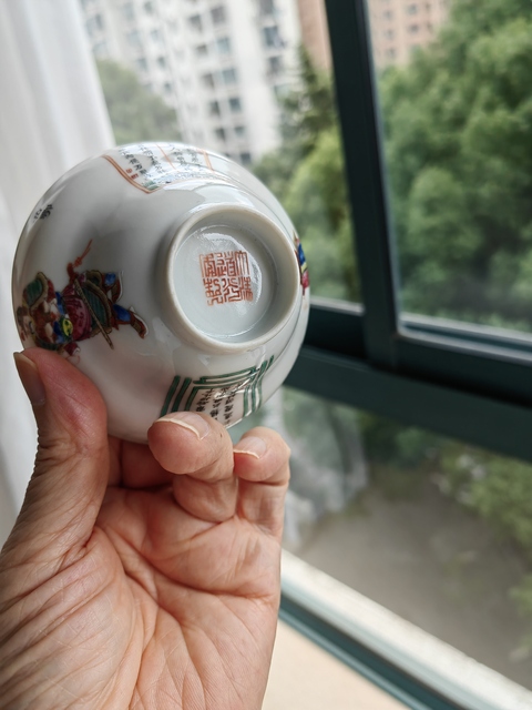 古玩陶瓷粉彩無雙譜人物茶碗真品鑒賞圖