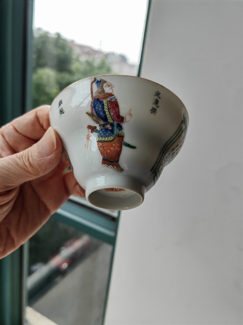 古玩陶瓷粉彩無雙譜人物茶碗真品鑒賞圖