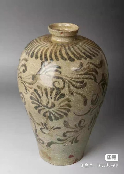 古玩陶瓷高麗青瓷鐵繪草葉紋梅瓶，平臺不允許估價真品鑒賞圖