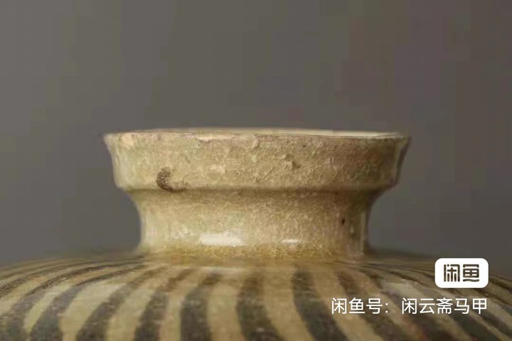 古玩陶瓷高麗青瓷鐵繪草葉紋梅瓶，平臺不允許估價真品鑒賞圖