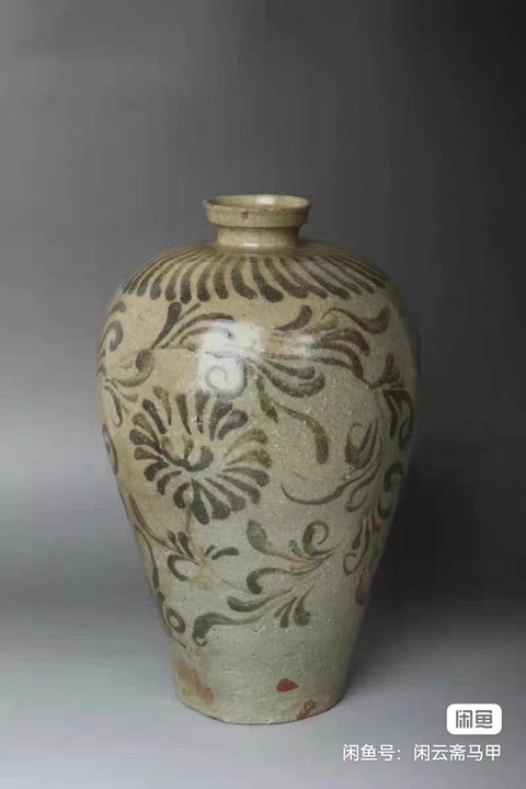 古玩陶瓷高麗青瓷鐵繪草葉紋梅瓶，平臺不允許估價真品鑒賞圖