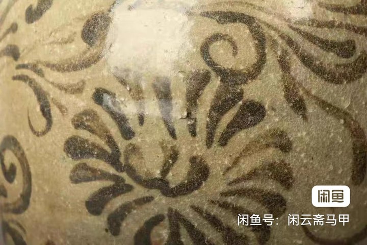 古玩陶瓷高麗青瓷鐵繪草葉紋梅瓶，平臺不允許估價真品鑒賞圖