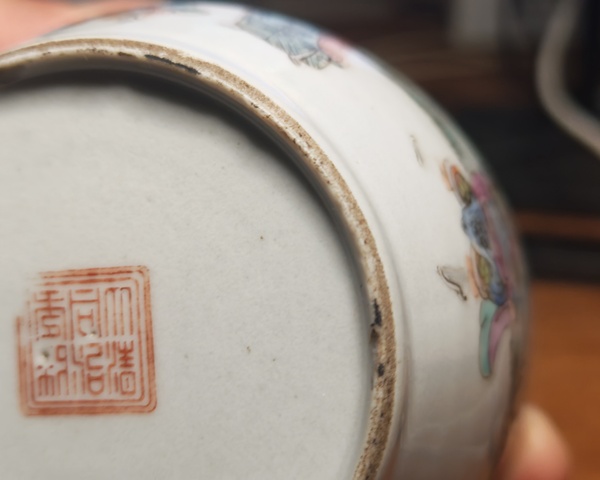 古玩陶瓷人物紋粉彩蓋缸真品鑒賞圖