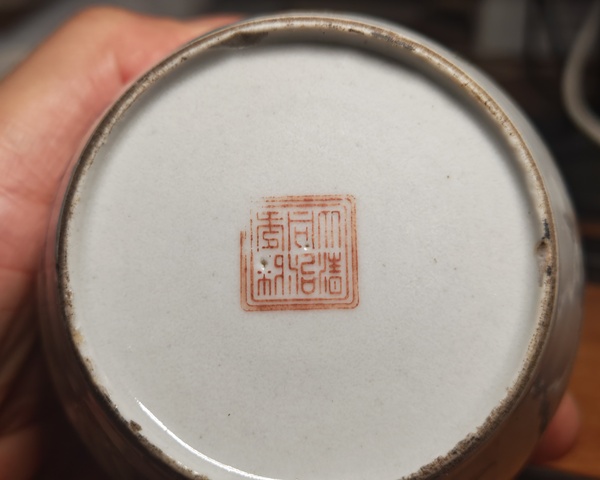 古玩陶瓷人物紋粉彩蓋缸真品鑒賞圖