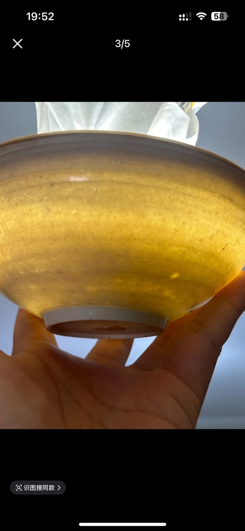 古玩陶瓷青白釉碗真品鑒賞圖