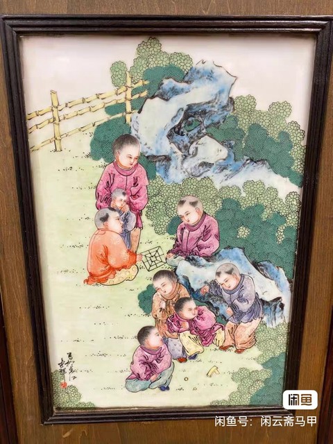 古玩陶瓷嬰戲紋瓷板畫真品鑒賞圖