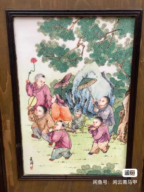 古玩陶瓷嬰戲紋瓷板畫真品鑒賞圖