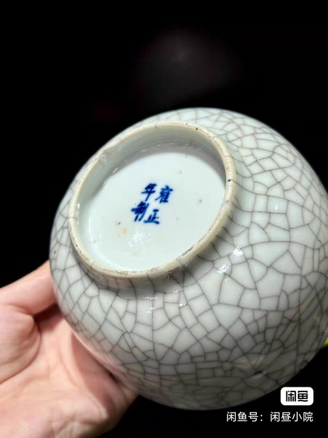 古玩陶瓷哥釉碗真品鑒賞圖