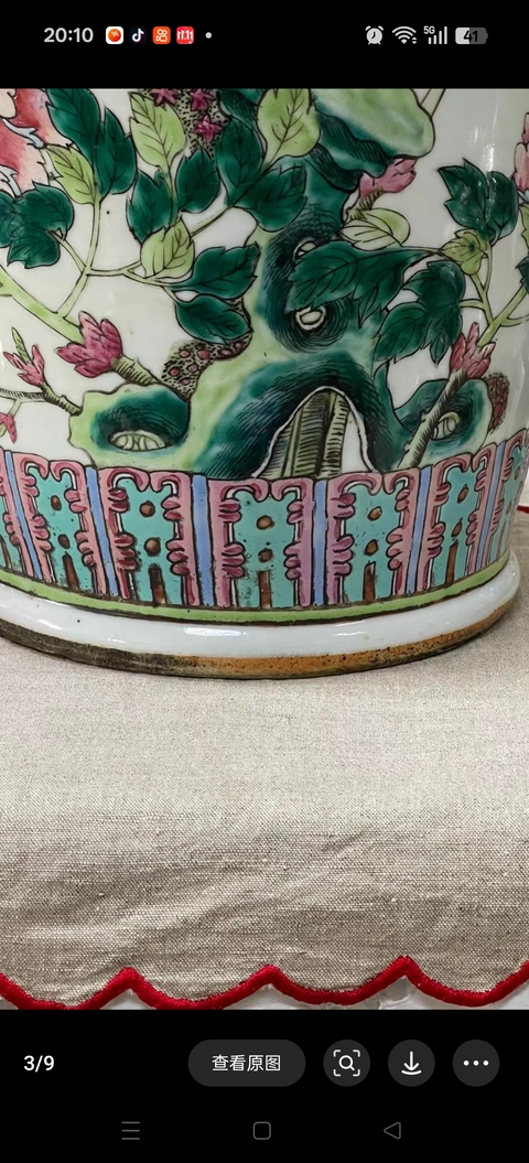 古玩陶瓷粉彩五倫圖盤口瓶真品鑒賞圖