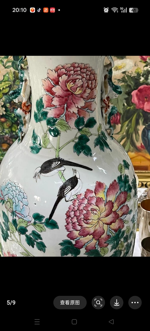 古玩陶瓷粉彩五倫圖盤口瓶真品鑒賞圖