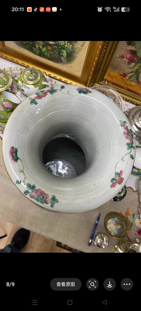 古玩陶瓷粉彩五倫圖盤口瓶真品鑒賞圖